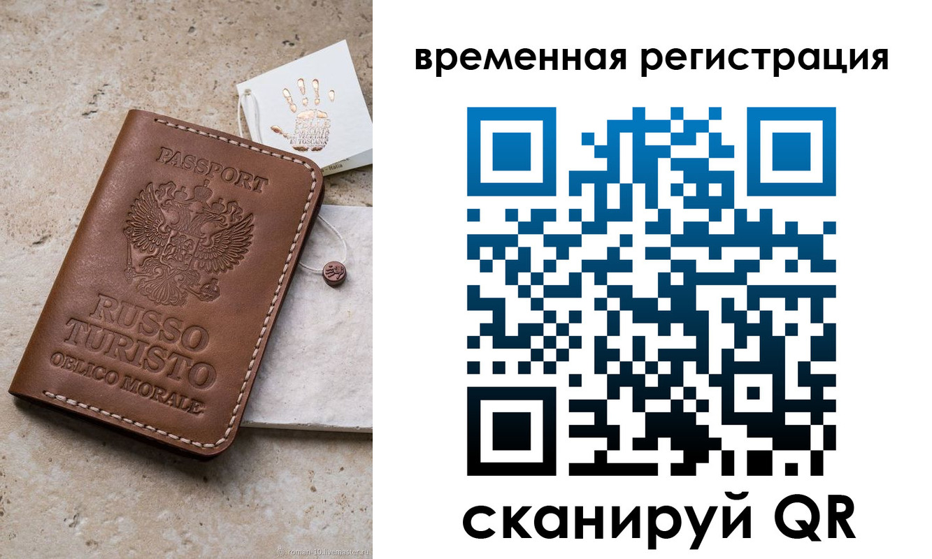 прописка для школы в Богдановиче
