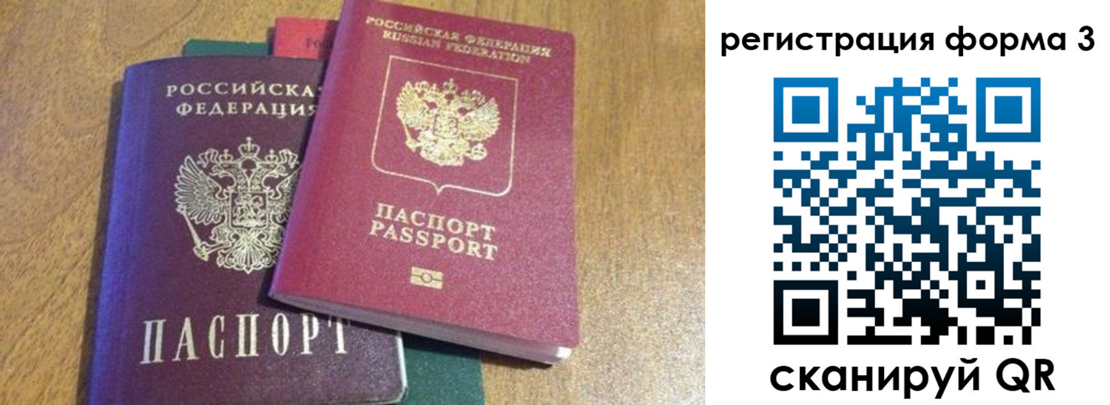 прописка ребенка в Богдановиче